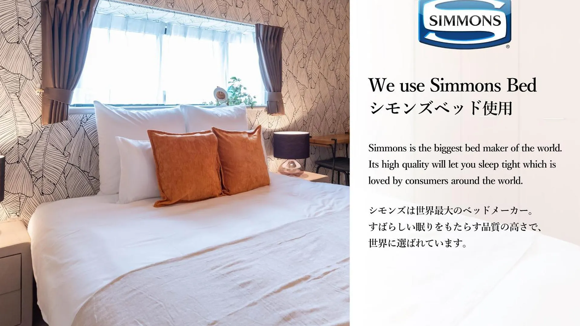 Bijou Suites Vogue 大阪 公寓